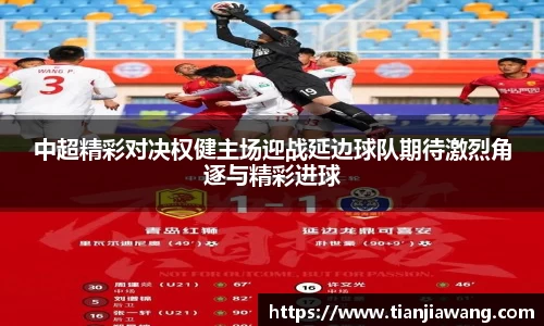 球王会体育官方网